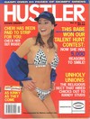 Hustler July Magazine Back Issue Hustler