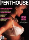 january 1990 penthouse magazine, international magazine for men back issues 1990 penthouse, nude pic Magazine Back Copies Magizines Mags