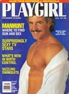 Playgirl July 1989 magazine back issue