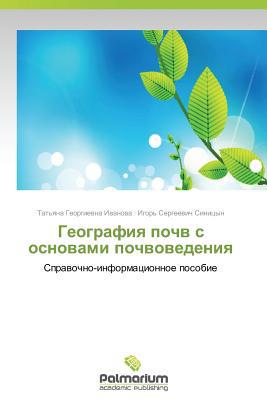 Geografiya Pochv S Osnovami Pochvovedeniya written by Ivanova Tat'yana Georgievna