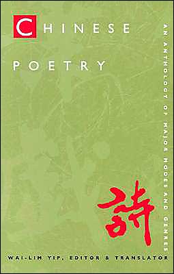 Chinese Poetry: An Anthology of Major Modes and Genres written by Wai-lim Yip