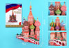 saint basils cathedral in russia 3d jigsaw puzzle by daron, puzz3d dimensions 173 pieces Puzzle
