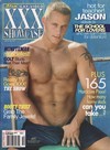Adam Gay Video Showcase April 2007 - Vol. 14 # 10 magazine back issue cover image