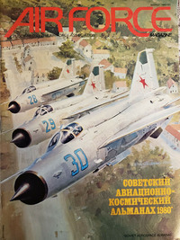 Air Force March 1980 magazine back issue