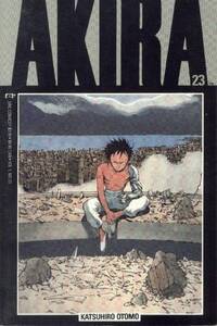Akira # 23, October 1990