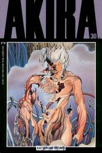 Akira # 30, July 1991
