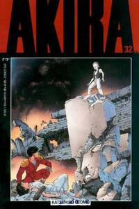 Akira # 32, April 1992