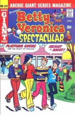 Archie Giant Series # 221