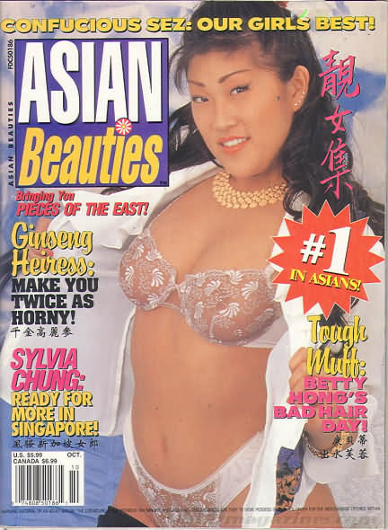 Asian Beauties Vol. 3 # 6 magazine back issue Asian Beauties magizine back copy 