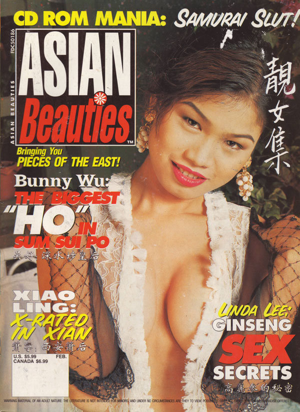 Asian Beauties Vol. 4 # 1 magazine back issue Asian Beauties magizine back copy asian beaties magazine back issues xxx hot sexy asain women nude xxx explicit sex photos asia erotic