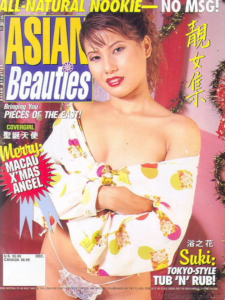 Asian Beauties Vol. 4 # 9 magazine back issue Asian Beauties magizine back copy 