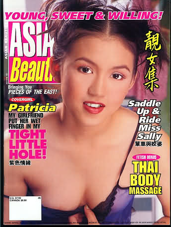 Asian Beauties Vol. 9 # 2 magazine back issue Asian Beauties magizine back copy 