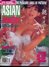 Asian Beauties Vol. 4 # 2 Magazine Back Copies Magizines Mags