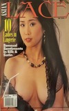 Asian Lace Vol. 2 # 2 Magazine Back Copies Magizines Mags