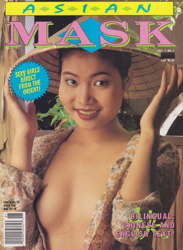 Asian Mask Vol. 1 # 1 magazine back issue Asian Mask magizine back copy asian mask magazine 1992 back issues premiere sexy hot tight petite oriental babes naked explicit pu