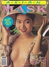 Asian Mask Vol. 1 # 1 magazine back issue