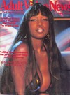 AVN (Adult Video News) August 1992 magazine back issue cover image