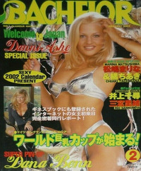 Danni Ashe magazine cover appearance Bachelor (Japan) February 2002