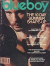 Grace Jones magazine pictorial Blueboy June 1978