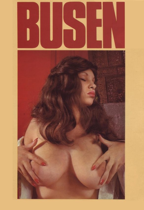 Busen # 10 magazine back issue Busen magizine back copy 