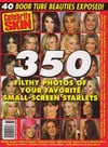 Kim Kardashian magazine pictorial Celebrity Skin # 181