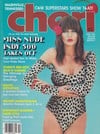 Cheri October 1981 magazine back issue