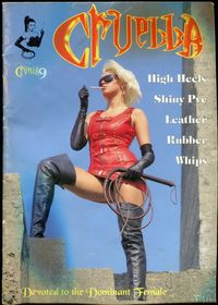Cruella # 9 magazine back issue