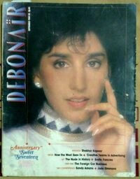 Debonair September 1989 magazine back issue cover image
