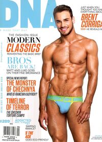 DNA # 209 magazine back issue