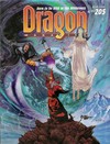 Dragon # 205 Magazine Back Copies Magizines Mags