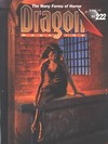 Dragon # 222 Magazine Back Copies Magizines Mags