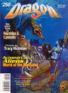 Dragon # 250 Magazine Back Copies Magizines Mags