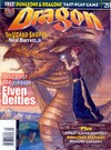 Dragon # 251 Magazine Back Copies Magizines Mags