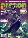 Dragon # 337 Magazine Back Copies Magizines Mags