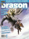 Dragon # 345 Magazine Back Copies Magizines Mags