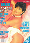 Electric Blue Asian Babes Vol. 1 # 2 magazine back issue cover image