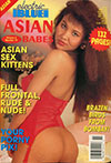 Electric Blue Asian Babes Vol. 2 # 11 magazine back issue cover image