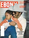 Ebony January 1977 magazine back issue