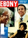 Ebony March 1977 magazine back issue cover image