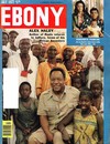 Ebony July 1977 magazine back issue cover image