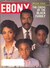 Ebony August 1986 magazine back issue