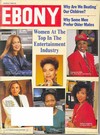 Ebony March 1993 magazine back issue
