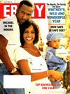 Ebony July 1994 magazine back issue