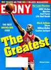 Ebony June 1995 magazine back issue cover image