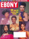 Ebony August 1995 magazine back issue