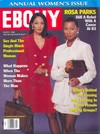 Ebony March 1996 magazine back issue cover image