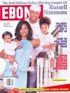 Ebony July 2003 magazine back issue