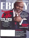 Ebony April 2014 magazine back issue