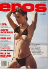 Eros September 1978 Magazine Back Copies Magizines Mags