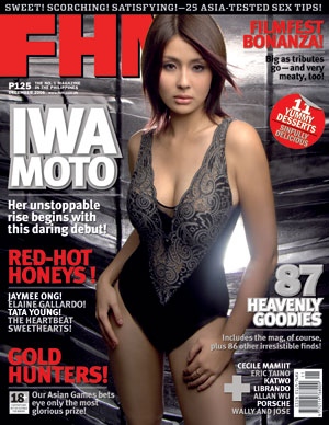 FHM (Philippines) December 2006 magazine back issue FHM (Philippines) magizine back copy 